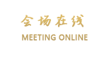 北京京展宾馆
